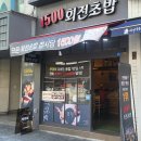 1500회전초밥 이미지