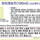 (주)다산약품 이미지