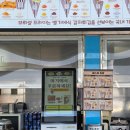 나래바이크 | 대부도 시화나래휴게소 식당 먹거리간식 후기