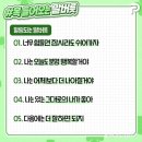 웃음 힐링 체조 교실 이미지