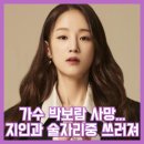 남부소방서 화장실 이미지