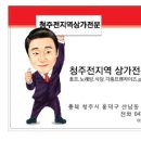 김욱환공인중개사사무소 이미지