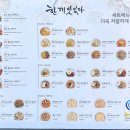 파레스노래연습장 이미지