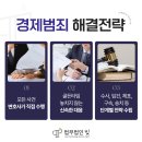중고차리스 사기 고장차 취급한 업체 고소 성공사례