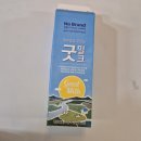 (주)데어리젠 | 노브랜드 우유 [굿밀크] 가성비 추천! 1890원으로 즐기는 고소한 일상 🥛✨
