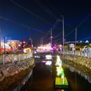 제7회 예산장터 삼국축제 이미지