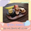 비오는날의추억 | 카페이플 부산 광안리 느좋카페 feat. 비오는 날 예쁜 카페 eple