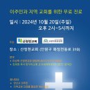 더편한 의원 이미지