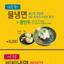 이화수(원촌본점) 이미지