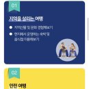 바른숙박 이미지