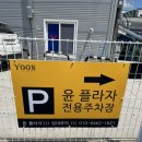 그놈포차 거제상동점 이미지