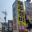 삼성정비공장 | [공지] 🚗[부산 우주정비] 제네시스 G90 3.8 GDI (2020년식) LPG 개조 후기