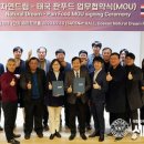 더건강한 식품 유통 이미지