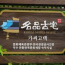 상옥농장 이미지