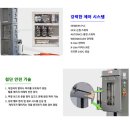 리팩시스템 네이버블로그