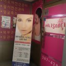 에스테틱(S테틱) | 용인 동백역 게리종 얼굴 바디 전신관리 물광피부 마사지 1회체험