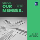 나우리성장발전소