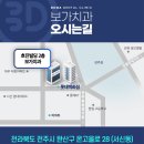 보가치과의원 이미지