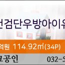 우방치과의원 이미지