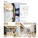 장튼튼내과의원 | 장튼튼내과의원