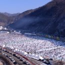 화천산천어가공 경향신문