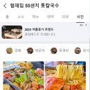 제주여백 스테이 이미지