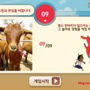 빨간 염소 이미지