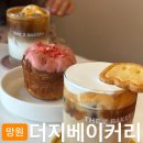 더지바닐라, 크림라떼, 딸기우유크림퀸아망ㅣ망원동카페 망원동맛집 망원동베이커리ㅣ더지베이커리