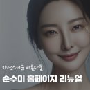 첫눈성형외과의원 네이버블로그
