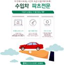올인원파츠 이미지