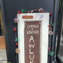 [서면카페/전포카페] 분위기있는 전포동카페 얼룩(AWLUK)