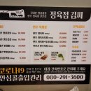 이씨정육점 이미지