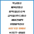 원제이시스템 이미지
