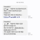 광명자동차공업