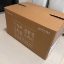 대한농산 | [9개월] 2025년 경기(광명시) 임산부 친환경농산물 배송 후기
