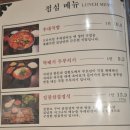 짚념