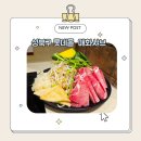 매화샤브 | 용인 수지 샤브샤브 맛집, 혼밥하기 좋은 롯데몰 매화샤브 후기