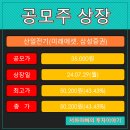 서하전기 이미지