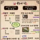 해아낙