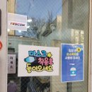 진미찬 | 송촌동 맛있는 반찬가게 추천:) 송촌동 진미찬 여기로 정했다 !