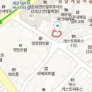 세민정형외과의원 이미지