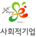 전문예술법인 (사)수원음악진흥원 연혁 (2013년~2019년) 이미지