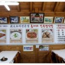 진부령식당 이미지