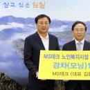(주)엠에스테크 이미지