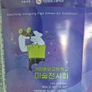 거창중앙고등학교 이미지