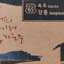 퇴곡민박 이미지