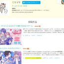 초대박PC | 무료 오토메게임 : 꽃미남이 될지 안될지 감으로 사귀는 게임 소개 및 간단 후기