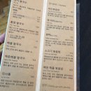하노이의아침 - 서초구 강남대로69길 11 | 하노이의아침