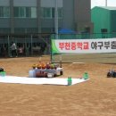 부천중학교 이미지