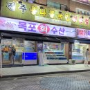 팔팔당구장 이미지